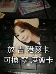 包郵硬卡套 放 Giselle 香港 簽售卡 可換寧  aespa小卡 aespa周邊 aespa週邊 md Karina ka 柚 Giselle winter ningning 寧寧 寧藝卓 冬 