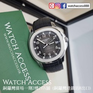 <貼膜> 5167A-001 黑面 Patek Philippe Aquanaut (5167 5167a 5167/1a 7118 7118/1200R 7118/1a 5164a 5168g 59