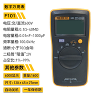 Fluke Fluke 101 107 15b + 17B + 18B + 115C 117C Multimeter 289C 279fc