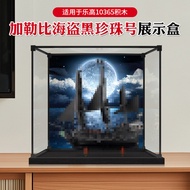 [Model Display Box] Aluminum Alloy Acrylic Display Box Suitable for Lego 10365 Pirates of the Caribb