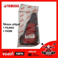 Old FILANO Filter/FIORE/Genuine Fino 1WC-E4450-00/52B-E4450-00