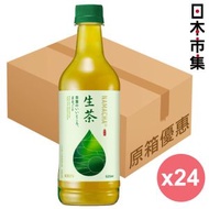 麒麟 - [低至半價]日版Kirin 麒麟 生茶 日本製 濃厚綠茶 525ml (原箱 24件裝)【市集世界 - 日本市集】此日期前最佳：2026年01月30日