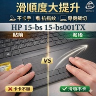 [Ezstick] HP 15-bs 15-bs001TX Touchpad Protective Film | Touchpad Scratch-resistant Protective Film