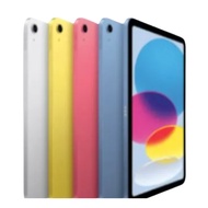 【Apple】iPad 11 (2025版) Wi-Fi 256G 11吋 平板電腦