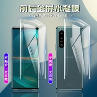 適用于索尼 Xperia 5 III手機膜屏幕保護膜Xperia 5 II高清全覆蓋隱形水凝膜索尼 5防刮軟膜無白邊指紋秒解鎖