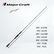 Major Craft DAYS Bait 2-Piece Rod Series