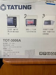 ⭐️便宜賣⭐️大同TATUNG 30L 電烤箱【TOT-3006A】