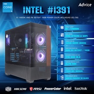 คอมประกอบ Advice : Computer Set intel #i391 i5 14600K AMD RX 9070XT 16GB POWER