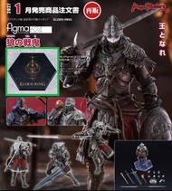 預訂 普通版 $748 特典版 $838 Max Factory FREEing figma 624 白狼戰鬼 Raging Wolf 艾爾登法環 ELDEN RING 再版 再販 特典「艾爾登法環 