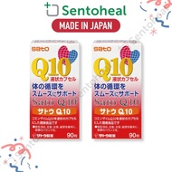 Sato Hakubi Q10 Capsules 90 capsules x 2 bottles - CoEnzyme Q10