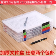 File Holder/File Rack/File Box A4 Transparent File Box Storage Box A5 File Transparent Desktop House