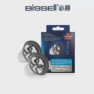 美國 Bissell 必勝 1311H/1312Q 專用濾網(2入)