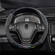 Suitable for Euler iQ Steering Wheel Cover 18-19 Four Seasons Universal Anti-slip Suede Carbon Fiber
