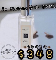 Jo Malone 香水✨Jo Malone 30ml✨ 💰3️⃣4️⃣8️⃣ 1️⃣英國梨與小蒼蘭﻿ 2️⃣藍風鈴﻿ 4️⃣杏桃花與蜂蜜﻿ 5️⃣黑莓與月桂葉﻿ 6️⃣紅玫瑰﻿ 7️⃣罌粟花與大麥﻿
