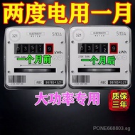 Power Saver New Energy-saving Household Commercial High-power Electricity-saving Black Technology 7I