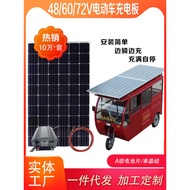 Solar Power Generator 48V60V 72V Electric Three-Wheel Battery Car Car Elderly Scooter Battery Chargi