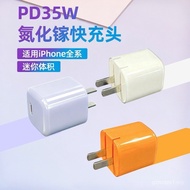 Color PD35W Mini Small Ice Cube Foldable Charger Suitable for Apple 17 Mobile Phone Fast Charger Hot