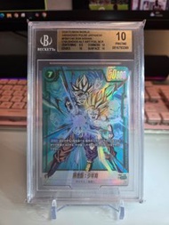 龍珠 Fb01-140 SCR* BGS 10 金