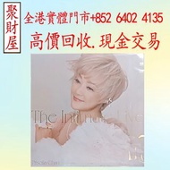 Priscilla Chan 陳慧嫻The Intimate Live EP Set Vinyl 12吋45轉(白色) 黑膠唱片，鄧麗君黑膠 張國榮黑膠 梅艷芳黑膠 陳百強黑膠 譚詠麟黑膠 羅文黑膠 