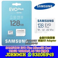 全新行貨 Samsung三星 128GB EVO Plus A2 V30 microSDXC UHS-I Card [130MB/s] 記憶卡連Adapter