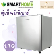 SMARTHOME ตู้เย็นมินิ ตู้เย็นมินิบาร์ ตู้เย็น ตู้เย็นเล็ก Minibar ขนาด 1.7Q รุ่น BC-50❄️