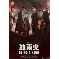 Cdrama BEING A HERO - 2022