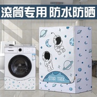 Sancengqcby1 Drum Washing Machine Waterproof Sunscreen Cover Cloth Haier Little Swan Beautiful Panasonic Washing Machine Cover Cover Dust Cover Universal