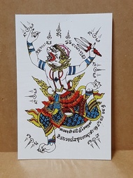 Tattoo Sticker สติ๊กเกอร์แทททู รอยสักชั่วคราว ยันต์สี ขนาด 15x10 ซม. ลายหนุมานแผลงฤทธิ์ 002