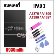 แบต iPad 2 แบตเตอรี่ IPad 2 battery A1395A1396A1397A1376 Battery แบตเตอรี่ IPad2 ipad 2 3 4 Battery