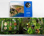 平成24年2012年 世界自然遺產《 小笠原諸島 》冊裝貨幣