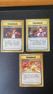 寵物小精靈卡舊版 Trainer / Mewtwo / Gyarados , 寶可夢卡牌, Pokémon, 比卡超, 寵物小精靈, 遊戲卡, 海賊王, 鑑定卡, psa10, 神奇寶貝, 寶可夢, 