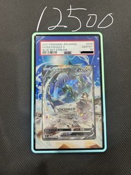 Rayquaza 烈空座