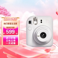 INSTAX 富士 立拍立得相机 mini12 茉莉白  一次成像