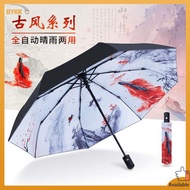 automatic umbrella payong umbrella Guofeng Girl&amp; 39;s High-value Automatic Folding Dual-purpose Sunlight Umbrella Women&amp; 39;s Sun Protection UV Protection Sun Umbrell