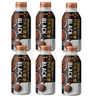 WONDA深煎之極黑咖啡 400g x 6  (新舊包裝 隨機 發貨)