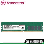 Transcend JetRam 8GB 16GB 32G DDR4 3200 Desktop Memory Lifetime