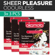 [Bundle of 3] Okamoto Sensation Condoms Pack of 3s