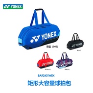 Yonex Yonex BA92431WEX Badminton Bag Square Bag Large Capacity Net Badminton Dual-use National Badmi