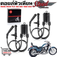 คอยล์จุดระเบิด HONDA STEED VLX 400 600 VT600 1988-2007 คอยล์หัวเทียน