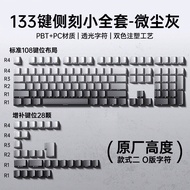 Aula Wolf Spider Side-Engraving Gradient Keycaps Small Set PBT รองรับ 61/68/75/87/98/104 คีย์แคป ABS