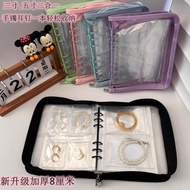 Widened 8cm] Storage Bag Bracelet Earrings Ring Necklace Storage Box Large Capacity Portable Jewelry
