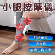 【Mavoly 美樂麗】空氣波小腿按摩儀 C-0601(三檔按摩/雙腿一組/亞麻灰/櫻桃粉/天空藍)