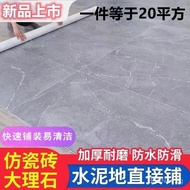 Thickened Supply Floor Vinyl Factory Plastic Floor Sticker Household Floor Sticker Cement Floor Carp