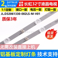 Luzhi Applicable Changhong 32M2 32D4PF 32H5 32D5PF Light Bar JL.D32061330- 002LS-M