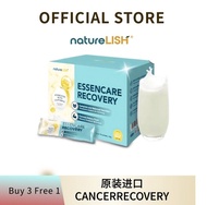【⭐⭐Buy 3 Get Free 1🔥】Glutamine 修复奶粉 ，康复期选对奶粉！含 Glutamine 的 Essencare Naturelish Essencare Recovery F
