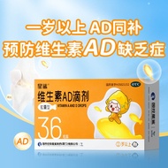 2025.10.31 Expires Star Shark Vitamin AD Drops (Capsule Type) 36 Capsules/Box Star Shark|Non-Prescri