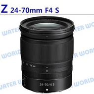 【中壢NOVA-水世界】NIKON Z 24-70mm F4 S 微型單眼 Z7 Z6 平輸 一年保固