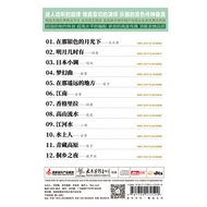 PCD-6683 < Surround Sound Demonstration Famous Disc Essence DTS Series-People's Enjoyment >