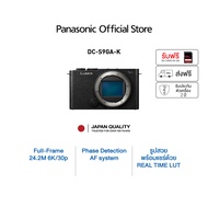 Panasonic กล้องฟูลเฟรม LUMIX S9 Full-Frame Mirrorless Camera DC-S9GA
