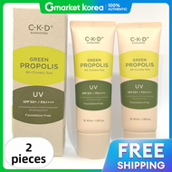 C-K-D | Ckd Green Propolis All-Coverage Sunscreen 40ml 2-Pack (1+1)